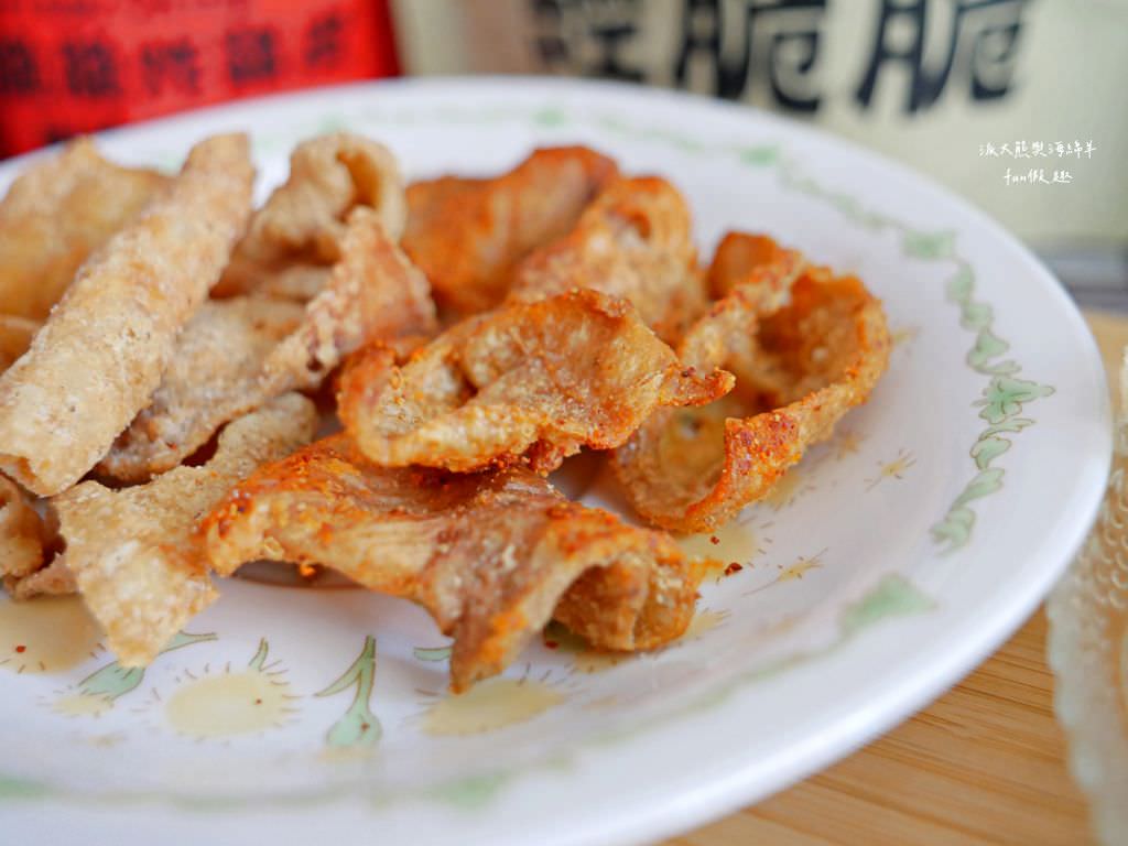 經脆脆洋蔥脆片、酥脆雞皮餅乾─經典白胡椒、椒香麻辣︱經脆脆快閃櫃在新光三越台南小西門哦!100%洋蔥脆片顛覆感官想像的超真實零嘴，是追劇、小酌、下午茶的最佳拍檔，低碳水零食吃完整包也毫無罪惡感!體驗業配文～「永恆選物」獨家總代理品牌，辦公室下午茶、鹹餅乾推薦!