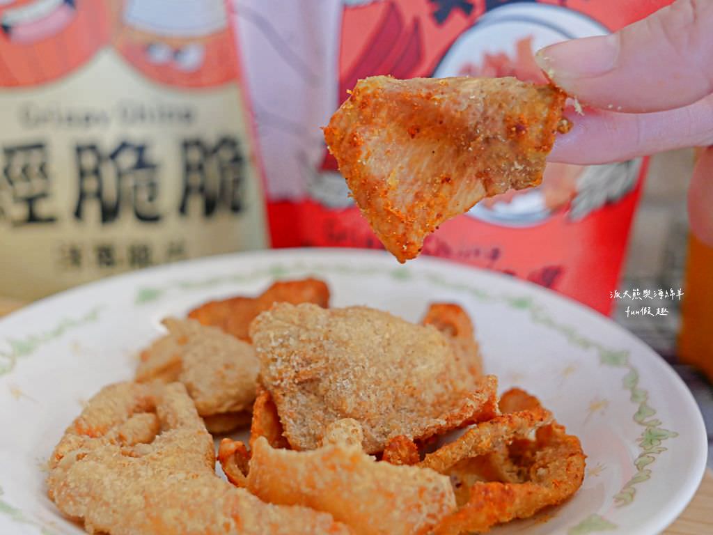 經脆脆洋蔥脆片、酥脆雞皮餅乾─經典白胡椒、椒香麻辣︱經脆脆快閃櫃在新光三越台南小西門哦!100%洋蔥脆片顛覆感官想像的超真實零嘴，是追劇、小酌、下午茶的最佳拍檔，低碳水零食吃完整包也毫無罪惡感!體驗業配文～「永恆選物」獨家總代理品牌，辦公室下午茶、鹹餅乾推薦!