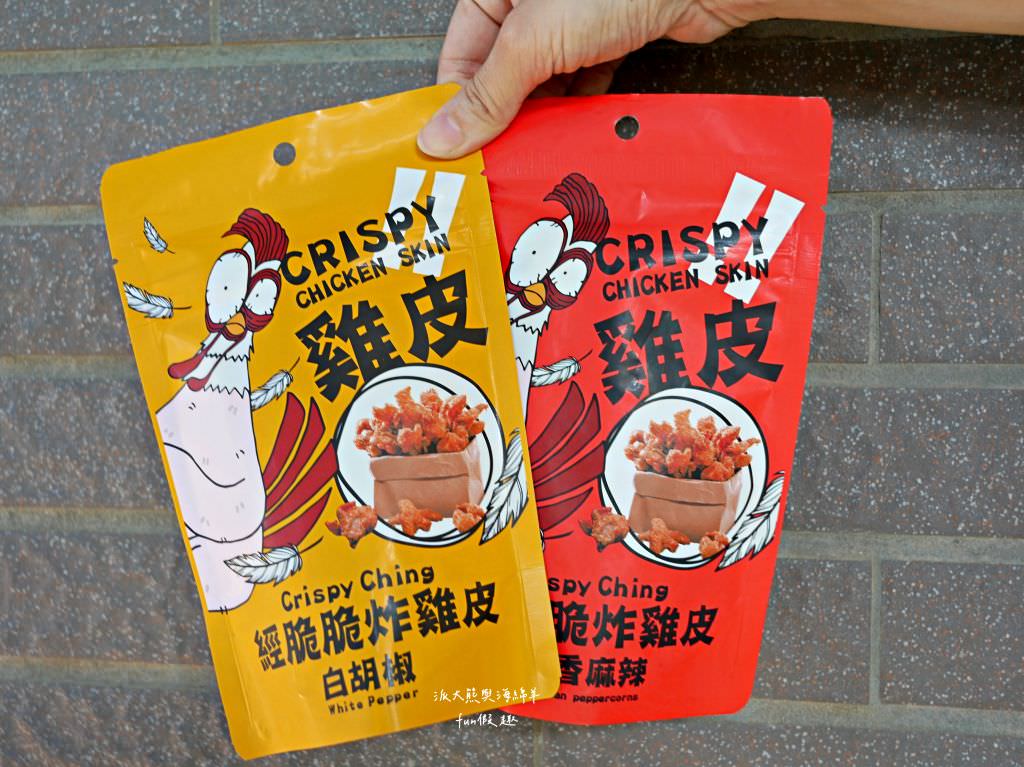 經脆脆洋蔥脆片、酥脆雞皮餅乾─經典白胡椒、椒香麻辣︱經脆脆快閃櫃在新光三越台南小西門哦!100%洋蔥脆片顛覆感官想像的超真實零嘴，是追劇、小酌、下午茶的最佳拍檔，低碳水零食吃完整包也毫無罪惡感!體驗業配文～「永恆選物」獨家總代理品牌，辦公室下午茶、鹹餅乾推薦!