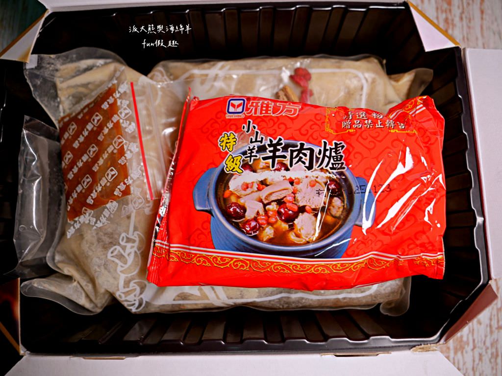 雅方溪湖小羔羊羊肉爐︱想吃彰化特產溪湖羊肉爐免出門，宅在家即可輕鬆完美呈現的團購美食1400克!