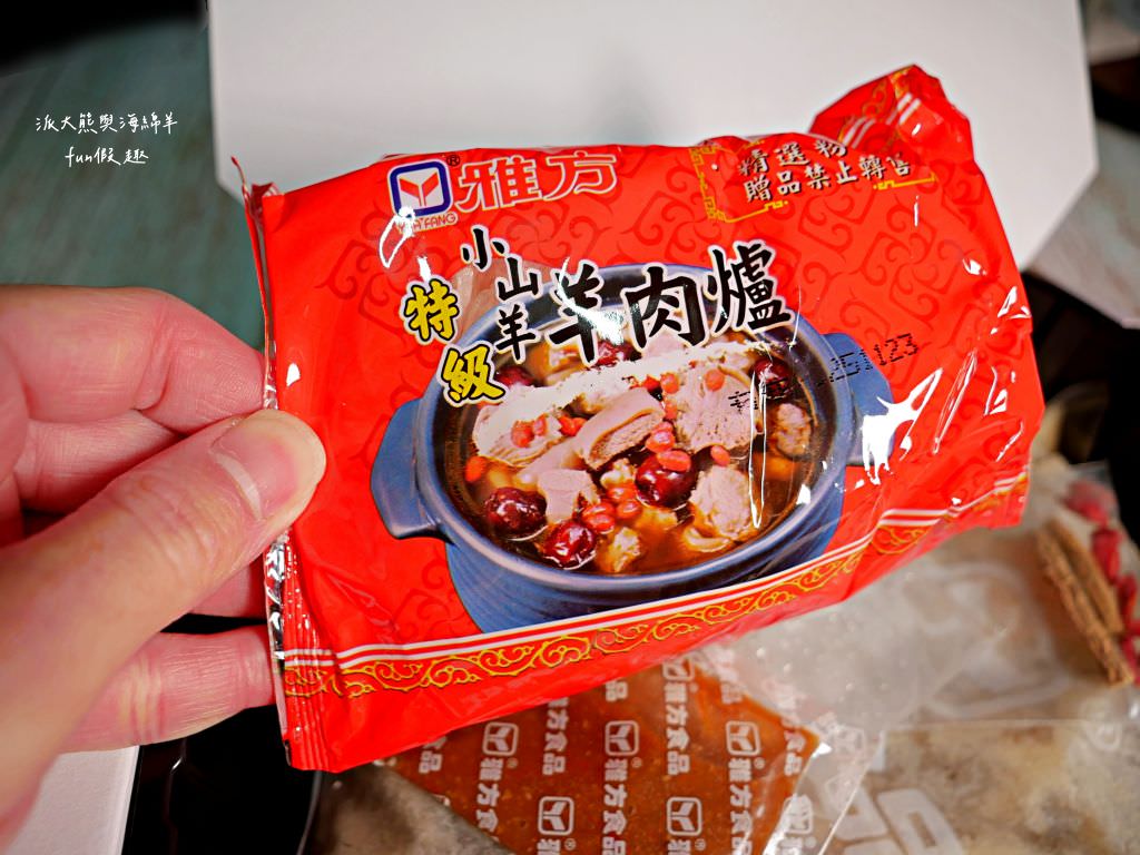 雅方溪湖小羔羊羊肉爐︱想吃彰化特產溪湖羊肉爐免出門，宅在家即可輕鬆完美呈現的團購美食1400克!