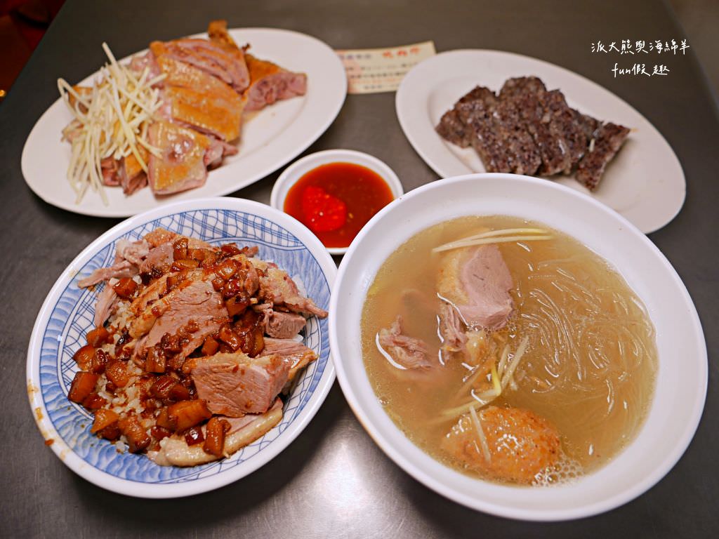 鴨肉珍︱走過一甲子的好滋味，在地人也愛吃的日常美食，入榜2022年米其林高雄必比登推介!!!食尚玩家已採訪～