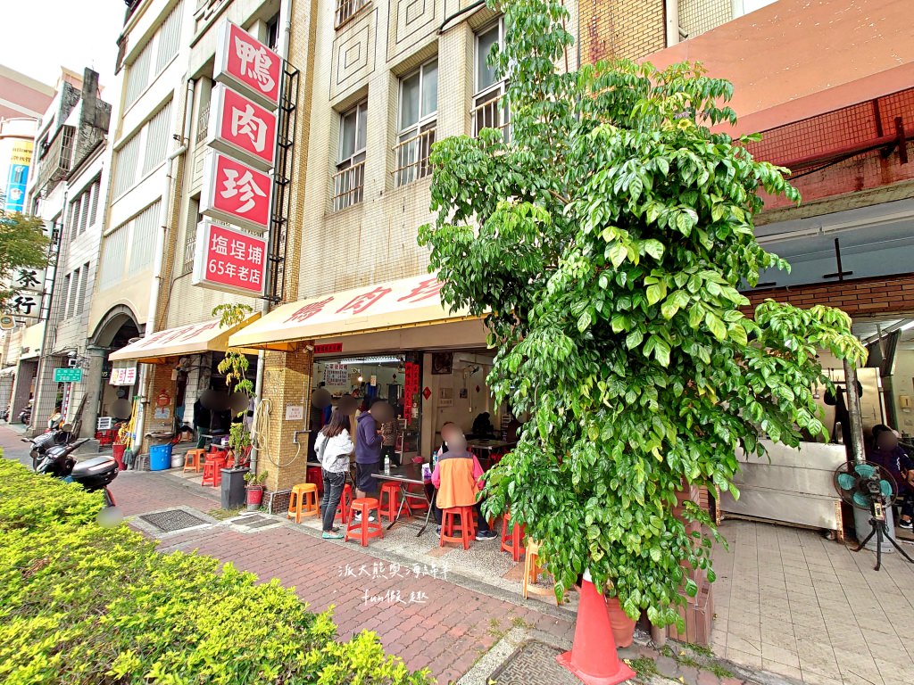 鴨肉珍︱走過一甲子的好滋味，在地人也愛吃的日常美食，入榜2022年米其林高雄必比登推介!!!食尚玩家已採訪～