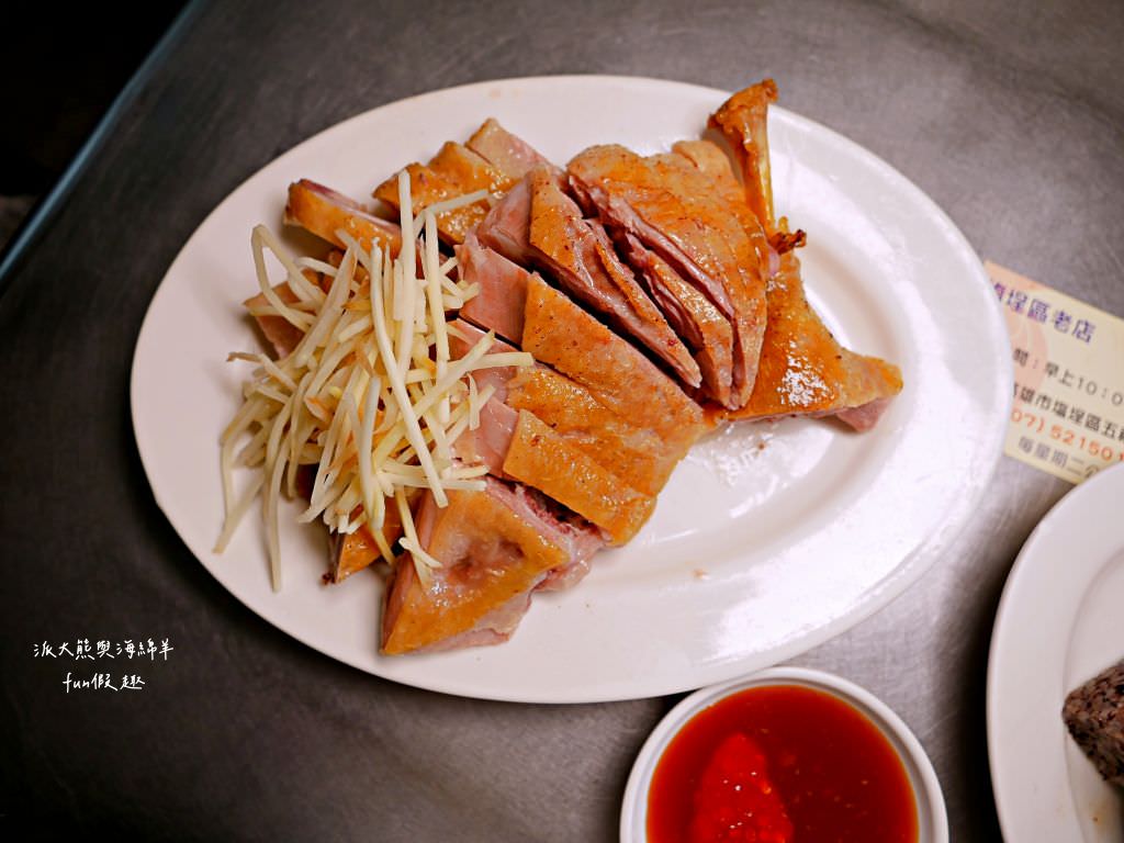 鴨肉珍︱走過一甲子的好滋味，在地人也愛吃的日常美食，入榜2022年米其林高雄必比登推介!!!食尚玩家已採訪～