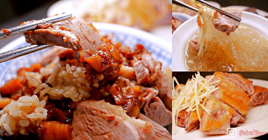 鴨肉珍 高雄
