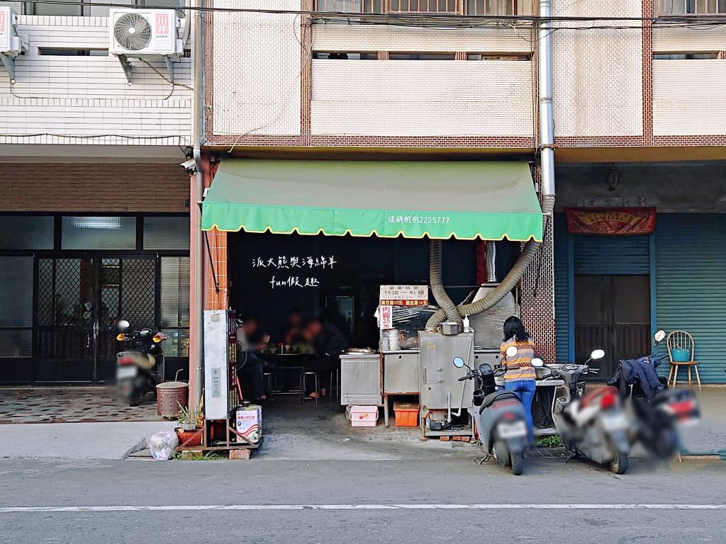包尾橋頭臭豆腐︱南投市區酥脆帶香的神祕振興橋頭邊臭豆腐～2訪更新囉!酥脆美味又涮嘴的臭豆腐～