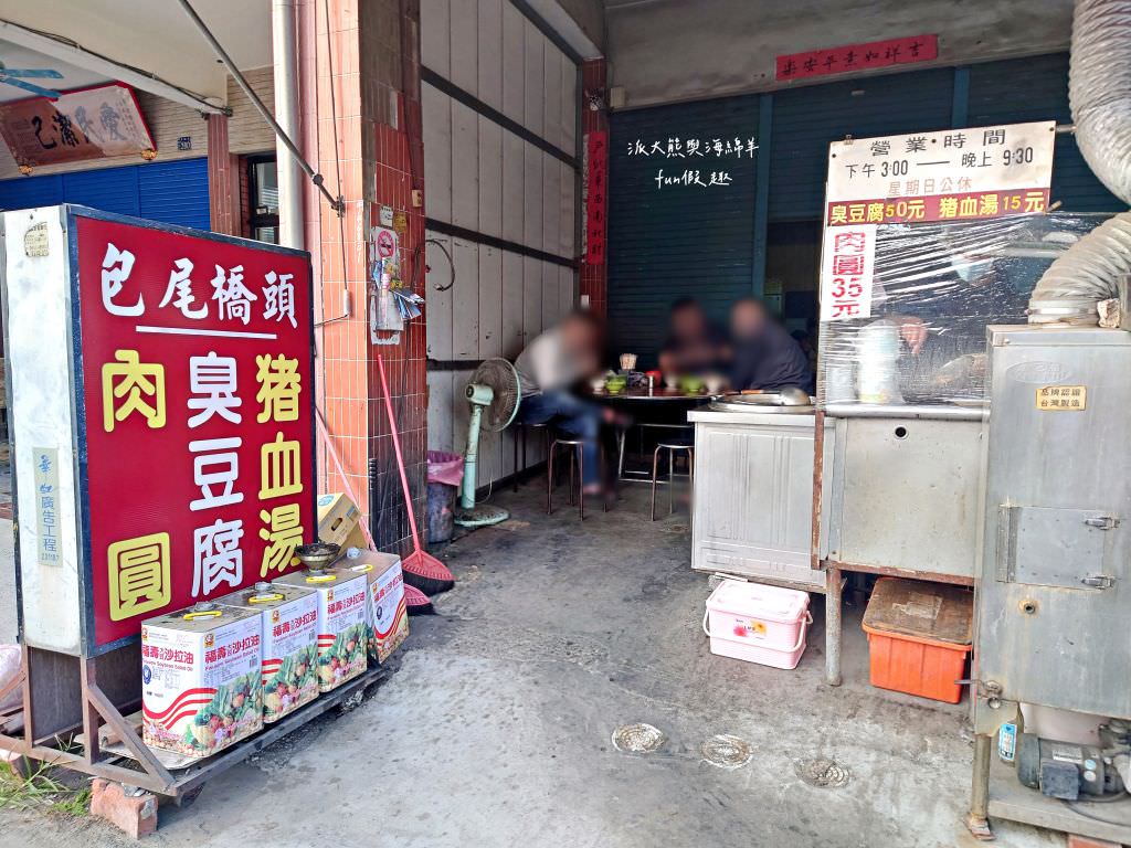 包尾橋頭臭豆腐︱南投市區酥脆帶香的神祕振興橋頭邊臭豆腐～2訪更新囉!酥脆美味又涮嘴的臭豆腐～