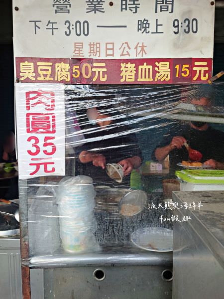包尾橋頭臭豆腐︱南投市區酥脆帶香的神祕振興橋頭邊臭豆腐～2訪更新囉!酥脆美味又涮嘴的臭豆腐～