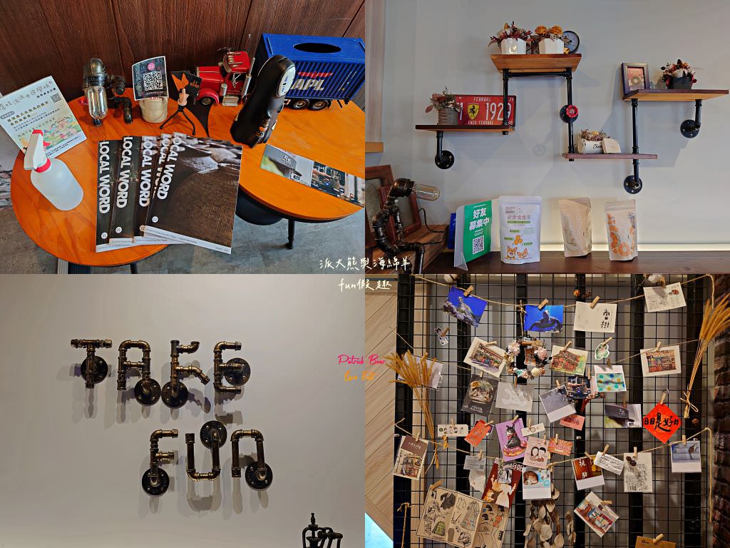 拾悅咖啡•Take Fun｜靜謐不限時的舒適空間，甜點與手沖咖啡的極致結合，來中興新村重拾喜悅並享受場輕工業風咖啡之旅！～111.3