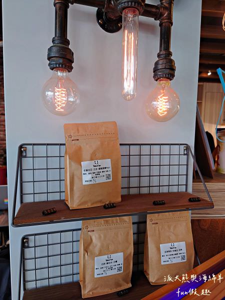 拾悅咖啡•Take Fun｜靜謐不限時的舒適空間，甜點與手沖咖啡的極致結合，來中興新村重拾喜悅並享受場輕工業風咖啡之旅！～111.3