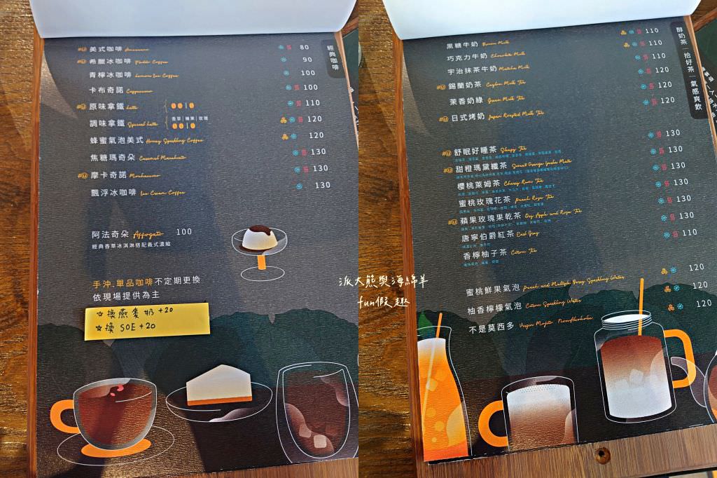 拾悅咖啡•Take Fun｜靜謐不限時的舒適空間，甜點與手沖咖啡的極致結合，來中興新村重拾喜悅並享受場輕工業風咖啡之旅！～111.3