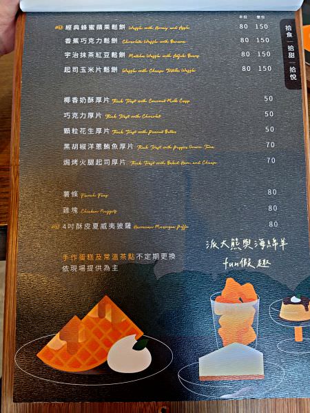 拾悅咖啡•Take Fun｜靜謐不限時的舒適空間，甜點與手沖咖啡的極致結合，來中興新村重拾喜悅並享受場輕工業風咖啡之旅！～111.3