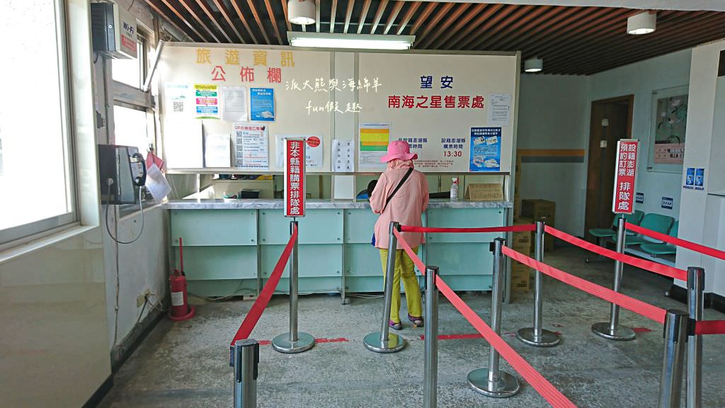 望安一日遊（含美食、景點及交通方式，中社古厝、花宅聚落、曾家古厝、澎湖望安綠蠵龜觀光保育中心、站長咖啡，吃喝玩樂就在這!）2訪囉✈2020澎湖三日補行程快閃之旅✈DAY3─1菊島漫遊