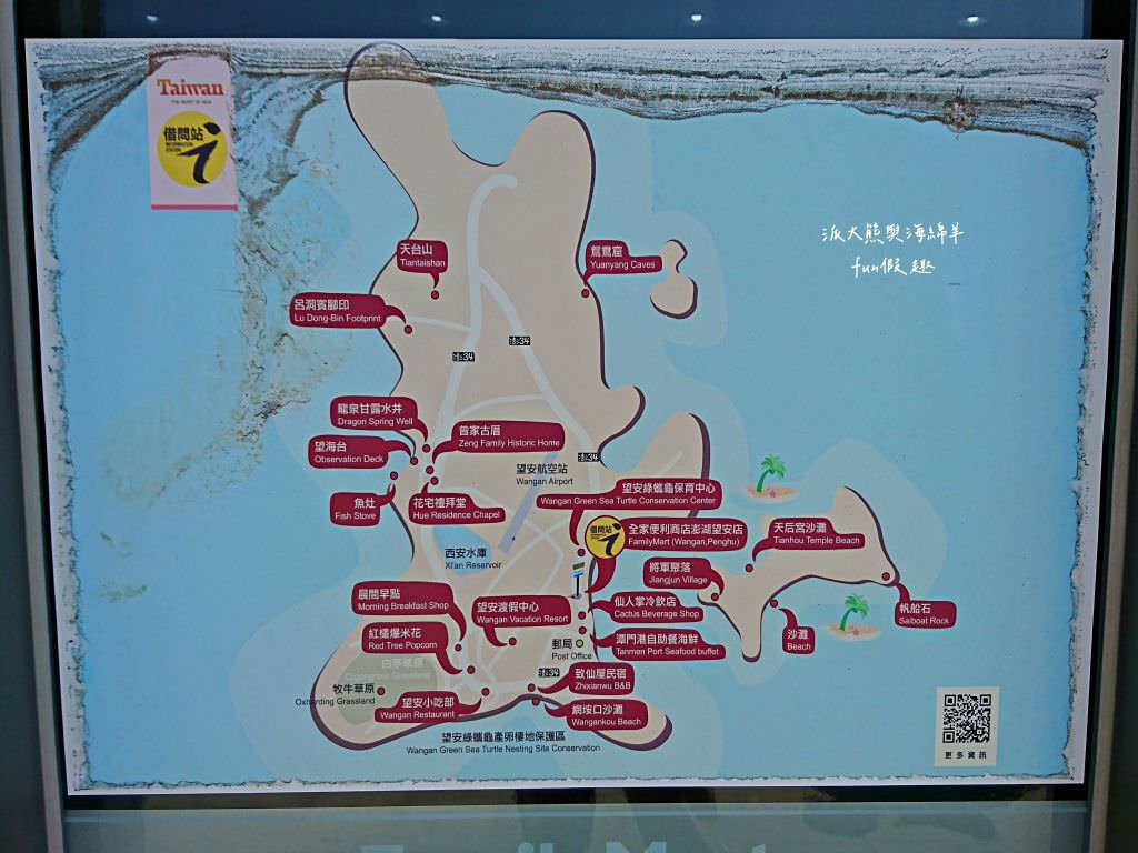 望安一日遊（含美食、景點及交通方式，中社古厝、花宅聚落、曾家古厝、澎湖望安綠蠵龜觀光保育中心、站長咖啡，吃喝玩樂就在這!）2訪囉✈2020澎湖三日補行程快閃之旅✈DAY3─1菊島漫遊