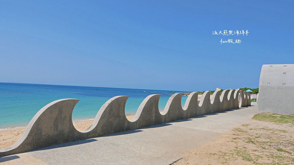 望安一日遊（含美食、景點及交通方式，中社古厝、花宅聚落、曾家古厝、澎湖望安綠蠵龜觀光保育中心、站長咖啡，吃喝玩樂就在這!）2訪囉✈2020澎湖三日補行程快閃之旅✈DAY3─1菊島漫遊