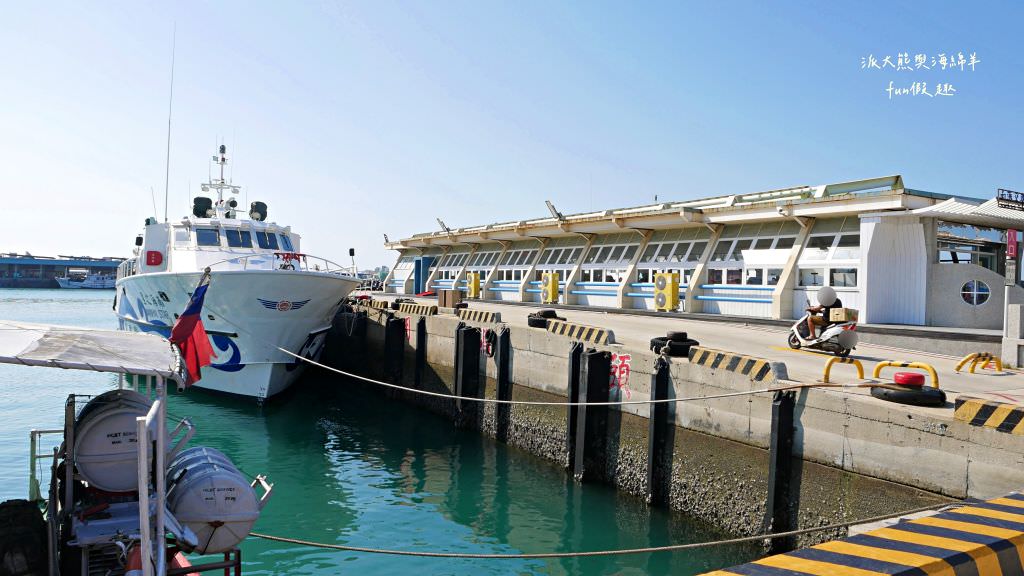 望安一日遊（含美食、景點及交通方式，中社古厝、花宅聚落、曾家古厝、澎湖望安綠蠵龜觀光保育中心、站長咖啡，吃喝玩樂就在這!）2訪囉✈2020澎湖三日補行程快閃之旅✈DAY3─1菊島漫遊