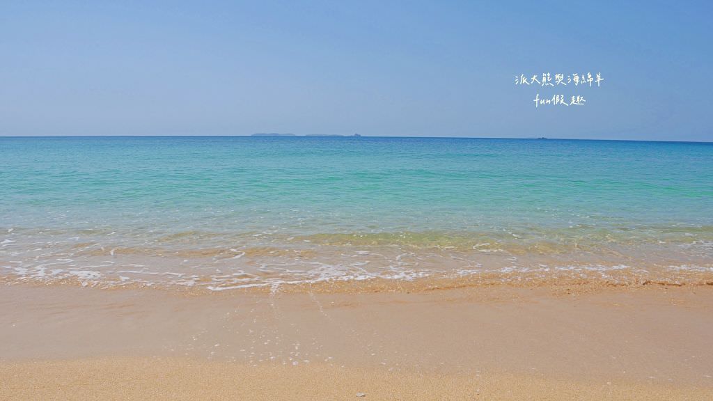 望安一日遊（含美食、景點及交通方式，中社古厝、花宅聚落、曾家古厝、澎湖望安綠蠵龜觀光保育中心、站長咖啡，吃喝玩樂就在這!）2訪囉✈2020澎湖三日補行程快閃之旅✈DAY3─1菊島漫遊