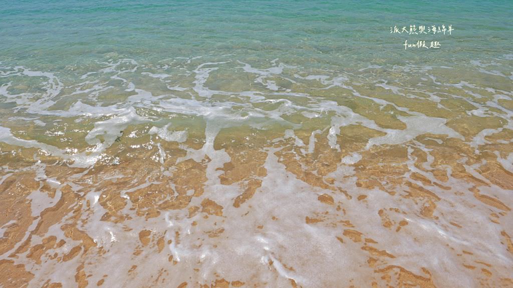 望安一日遊（含美食、景點及交通方式，中社古厝、花宅聚落、曾家古厝、澎湖望安綠蠵龜觀光保育中心、站長咖啡，吃喝玩樂就在這!）2訪囉✈2020澎湖三日補行程快閃之旅✈DAY3─1菊島漫遊
