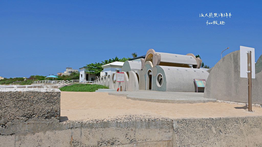 望安一日遊（含美食、景點及交通方式，中社古厝、花宅聚落、曾家古厝、澎湖望安綠蠵龜觀光保育中心、站長咖啡，吃喝玩樂就在這!）2訪囉✈2020澎湖三日補行程快閃之旅✈DAY3─1菊島漫遊