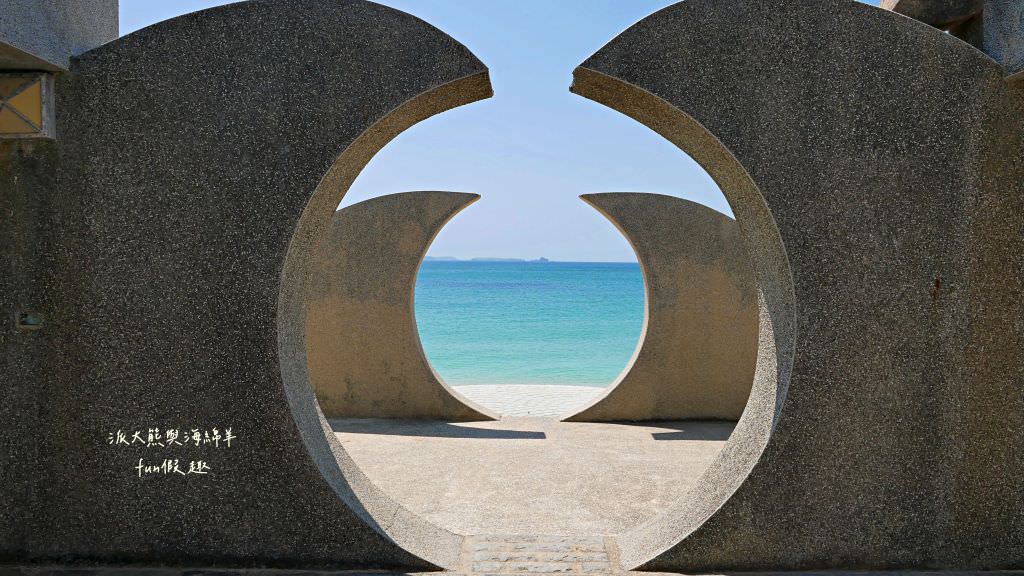 望安一日遊（含美食、景點及交通方式，中社古厝、花宅聚落、曾家古厝、澎湖望安綠蠵龜觀光保育中心、站長咖啡，吃喝玩樂就在這!）2訪囉✈2020澎湖三日補行程快閃之旅✈DAY3─1菊島漫遊