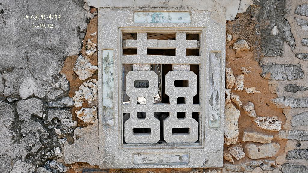 望安一日遊（含美食、景點及交通方式，中社古厝、花宅聚落、曾家古厝、澎湖望安綠蠵龜觀光保育中心、站長咖啡，吃喝玩樂就在這!）2訪囉✈2020澎湖三日補行程快閃之旅✈DAY3─1菊島漫遊