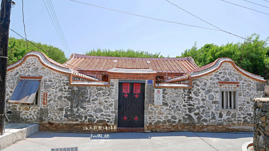 望安一日遊（含美食、景點及交通方式，中社古厝、花宅聚落、曾家古厝、澎湖望安綠蠵龜觀光保育中心、站長咖啡，吃喝玩樂就在這!）2訪囉✈2020澎湖三日補行程快閃之旅✈DAY3─1菊島漫遊