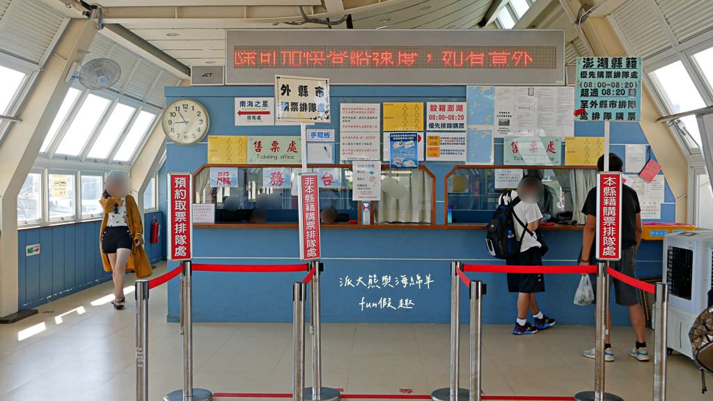 望安一日遊（含美食、景點及交通方式，中社古厝、花宅聚落、曾家古厝、澎湖望安綠蠵龜觀光保育中心、站長咖啡，吃喝玩樂就在這!）2訪囉✈2020澎湖三日補行程快閃之旅✈DAY3─1菊島漫遊