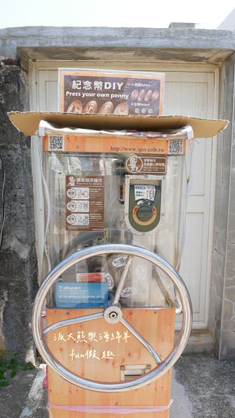 望安一日遊（含美食、景點及交通方式，中社古厝、花宅聚落、曾家古厝、澎湖望安綠蠵龜觀光保育中心、站長咖啡，吃喝玩樂就在這!）2訪囉✈2020澎湖三日補行程快閃之旅✈DAY3─1菊島漫遊