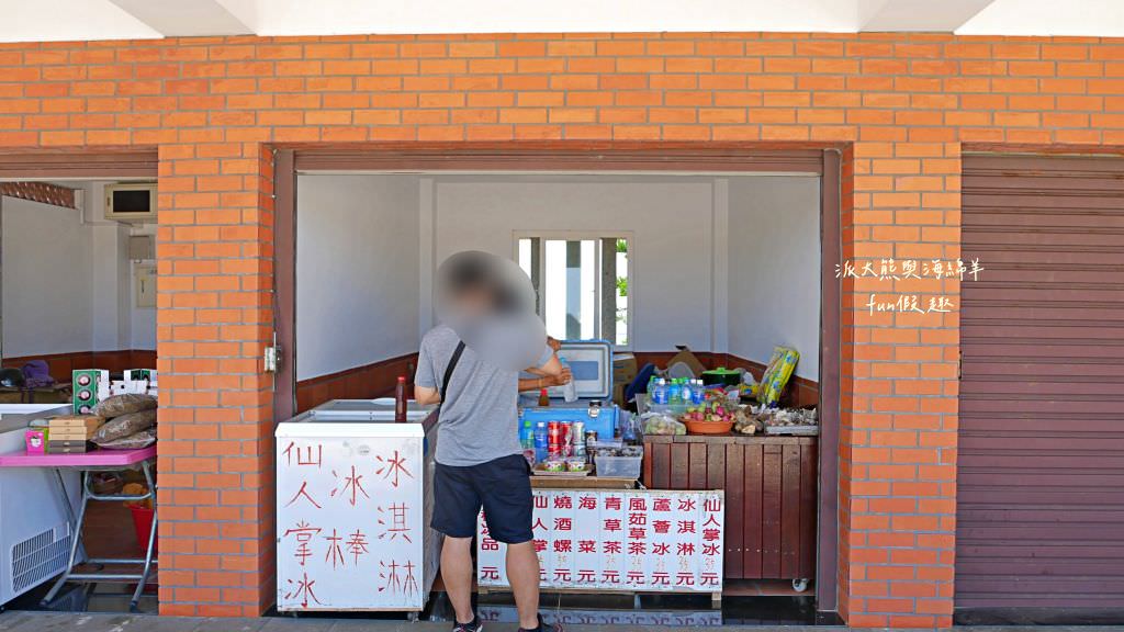 望安一日遊（含美食、景點及交通方式，中社古厝、花宅聚落、曾家古厝、澎湖望安綠蠵龜觀光保育中心、站長咖啡，吃喝玩樂就在這!）2訪囉✈2020澎湖三日補行程快閃之旅✈DAY3─1菊島漫遊