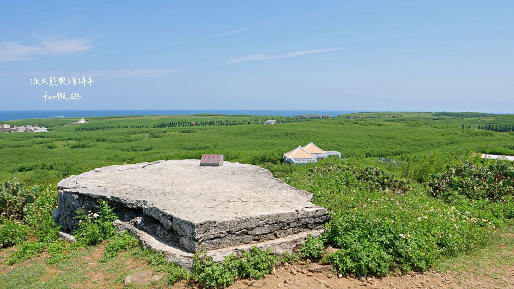 望安一日遊（含美食、景點及交通方式，中社古厝、花宅聚落、曾家古厝、澎湖望安綠蠵龜觀光保育中心、站長咖啡，吃喝玩樂就在這!）2訪囉✈2020澎湖三日補行程快閃之旅✈DAY3─1菊島漫遊
