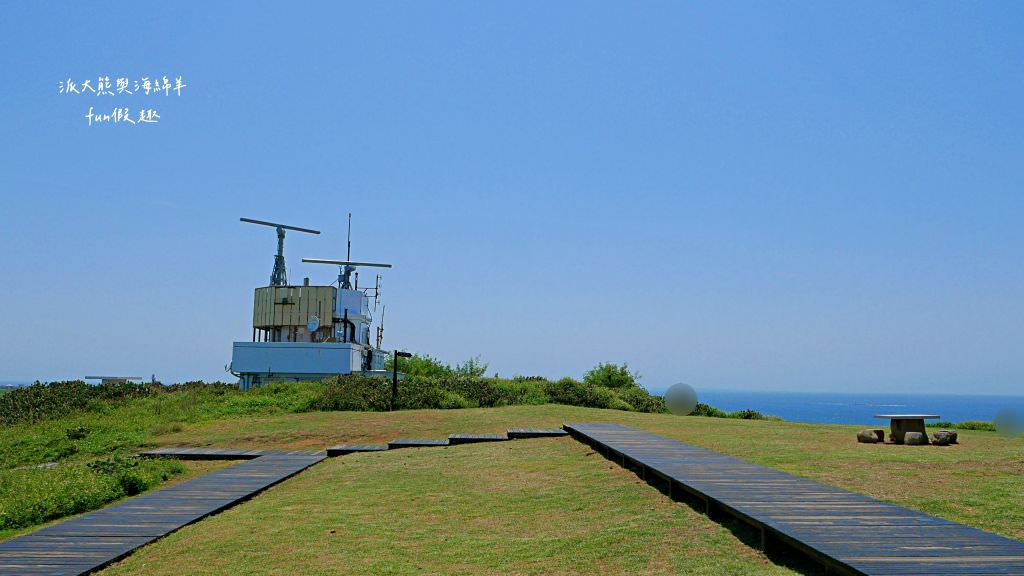 望安一日遊（含美食、景點及交通方式，中社古厝、花宅聚落、曾家古厝、澎湖望安綠蠵龜觀光保育中心、站長咖啡，吃喝玩樂就在這!）2訪囉✈2020澎湖三日補行程快閃之旅✈DAY3─1菊島漫遊