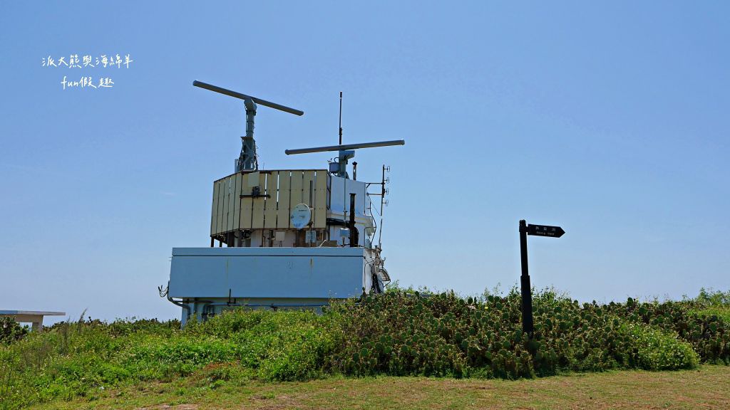 望安一日遊（含美食、景點及交通方式，中社古厝、花宅聚落、曾家古厝、澎湖望安綠蠵龜觀光保育中心、站長咖啡，吃喝玩樂就在這!）2訪囉✈2020澎湖三日補行程快閃之旅✈DAY3─1菊島漫遊