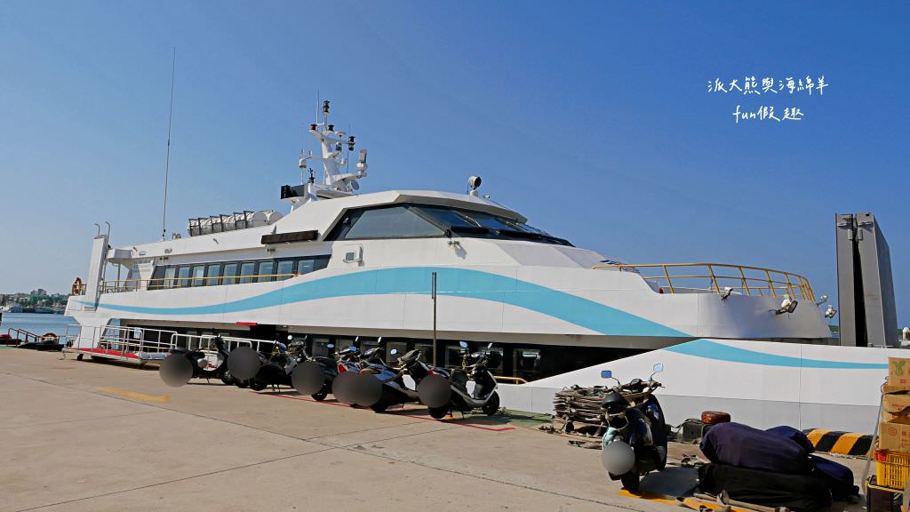 望安一日遊（含美食、景點及交通方式，中社古厝、花宅聚落、曾家古厝、澎湖望安綠蠵龜觀光保育中心、站長咖啡，吃喝玩樂就在這!）2訪囉✈2020澎湖三日補行程快閃之旅✈DAY3─1菊島漫遊