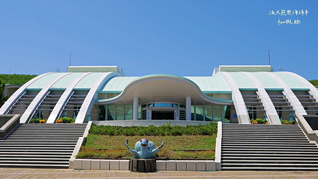 望安一日遊（含美食、景點及交通方式，中社古厝、花宅聚落、曾家古厝、澎湖望安綠蠵龜觀光保育中心、站長咖啡，吃喝玩樂就在這!）2訪囉✈2020澎湖三日補行程快閃之旅✈DAY3─1菊島漫遊