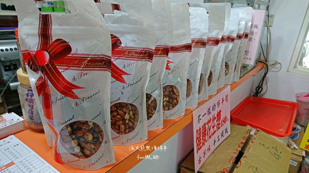 望安一日遊（含美食、景點及交通方式，中社古厝、花宅聚落、曾家古厝、澎湖望安綠蠵龜觀光保育中心、站長咖啡，吃喝玩樂就在這!）2訪囉✈2020澎湖三日補行程快閃之旅✈DAY3─1菊島漫遊