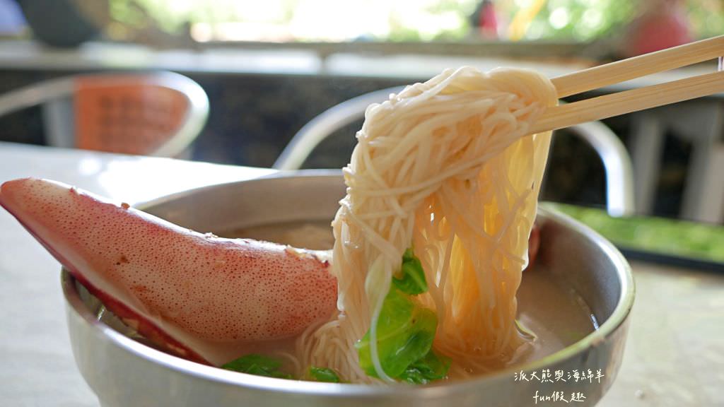 望安一日遊（含美食、景點及交通方式，中社古厝、花宅聚落、曾家古厝、澎湖望安綠蠵龜觀光保育中心、站長咖啡，吃喝玩樂就在這!）2訪囉✈2020澎湖三日補行程快閃之旅✈DAY3─1菊島漫遊