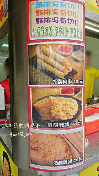 馬公美食小吃推薦｜澎湖三哥酒釀雞排、郵局蔥油餅（配料自己加！）、蔬脆蛋餅、賀茶堂澎湖店，澎湖馬公排隊人氣必吃美食你吃過了嗎？✈2020澎湖三日補行程快閃之旅✈DAY3-2