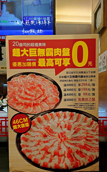 汕頭泉成沙茶火鍋中山總店︱連韓國瑜也難以抗拒的超過1甲子必吃高雄新興沙茶火鍋～創立於民國32年!