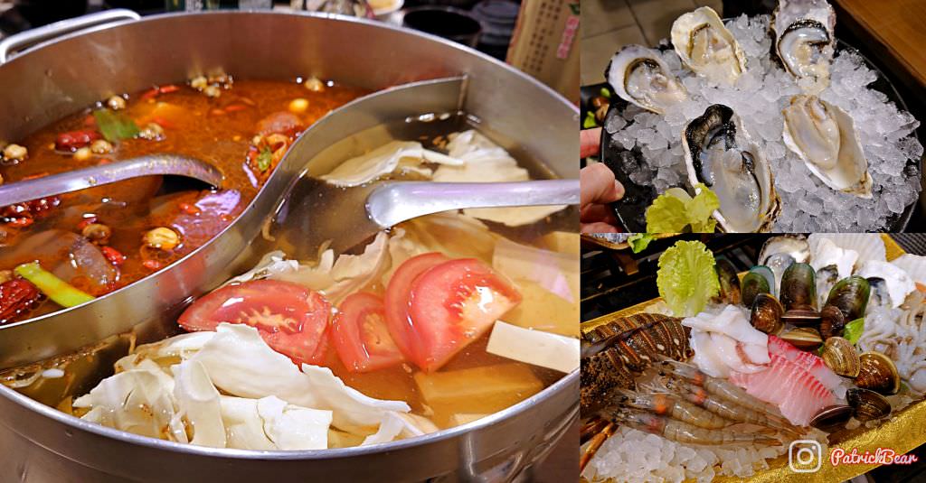 汕頭泉成沙茶火鍋中山總店