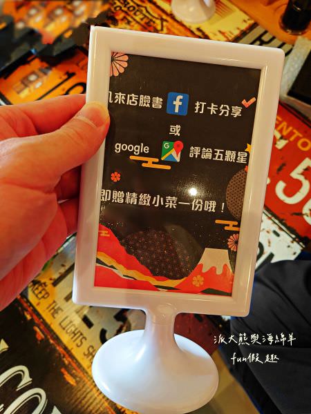 一喆日式料理︱來一喆尋找美食大秘寶，挑戰海王類香酥大魷魚，近南開科技大學的新興日式料理店，生魚片、壽司、定食一應俱全～2024年6月改為《伊賀食堂》