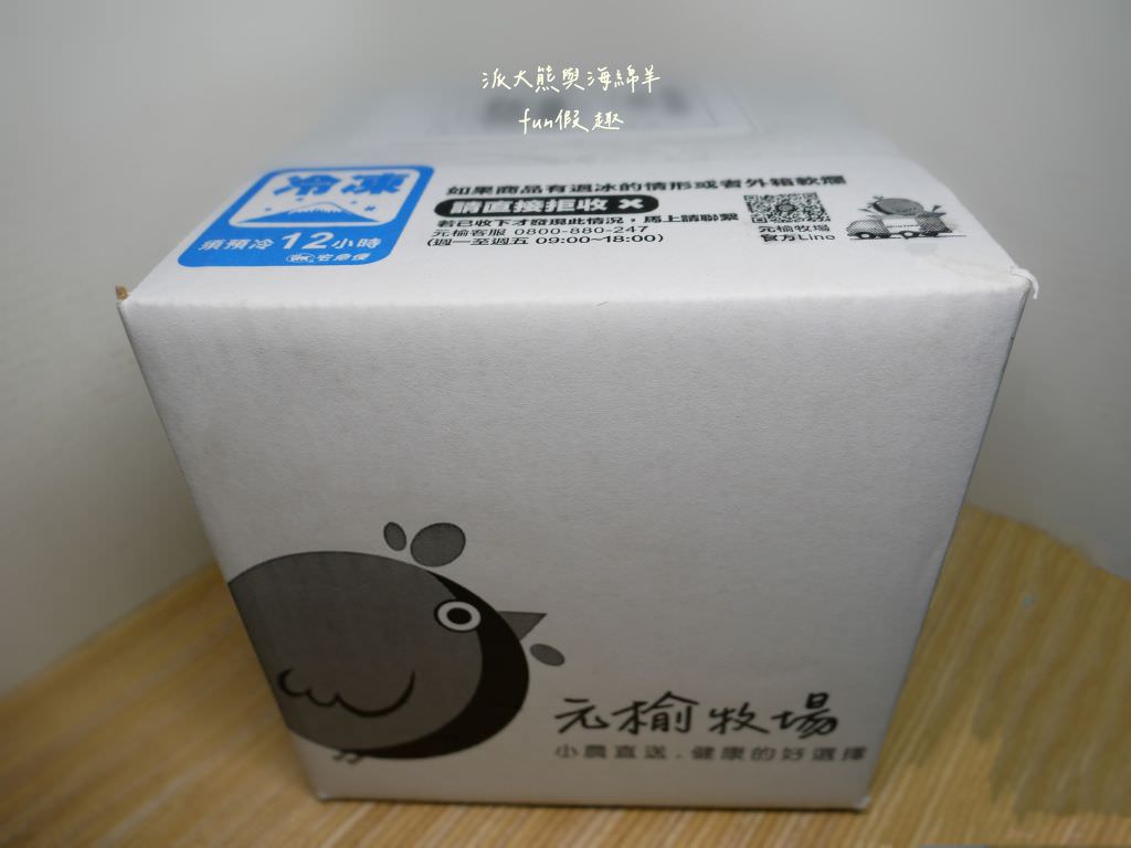 元榆牧場端午限定雞肉粽︱嚴選自然放牧的黑羽土雞入餡，訴求無食品添加物及精選在地食材的鹽水雞肉粽&剝皮辣椒雞肉粽（2種新口味）～合作體驗