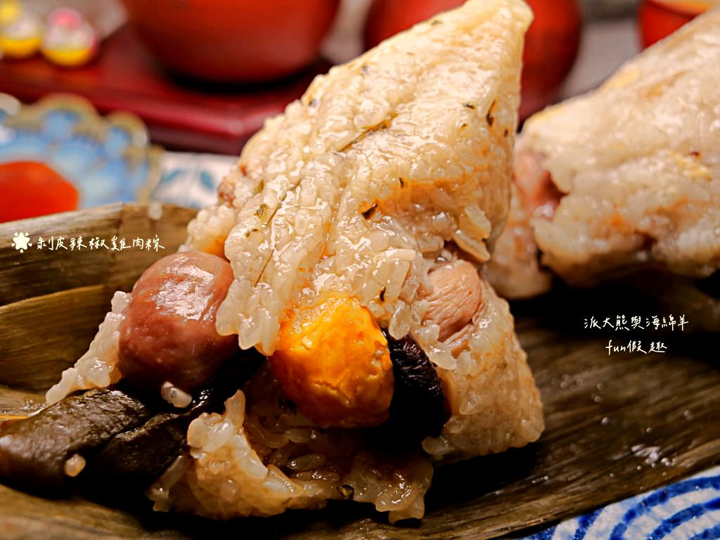 元榆牧場端午限定雞肉粽︱嚴選自然放牧的黑羽土雞入餡，訴求無食品添加物及精選在地食材的鹽水雞肉粽&剝皮辣椒雞肉粽（2種新口味）～合作體驗