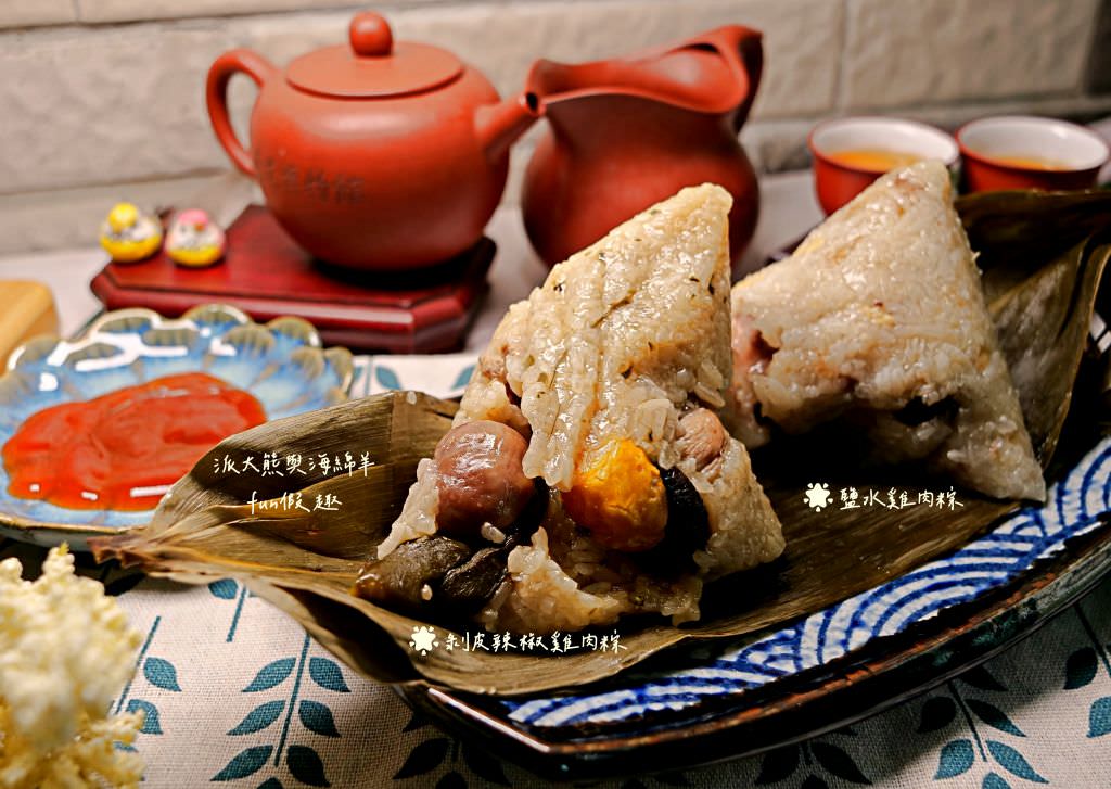 元榆牧場端午限定雞肉粽