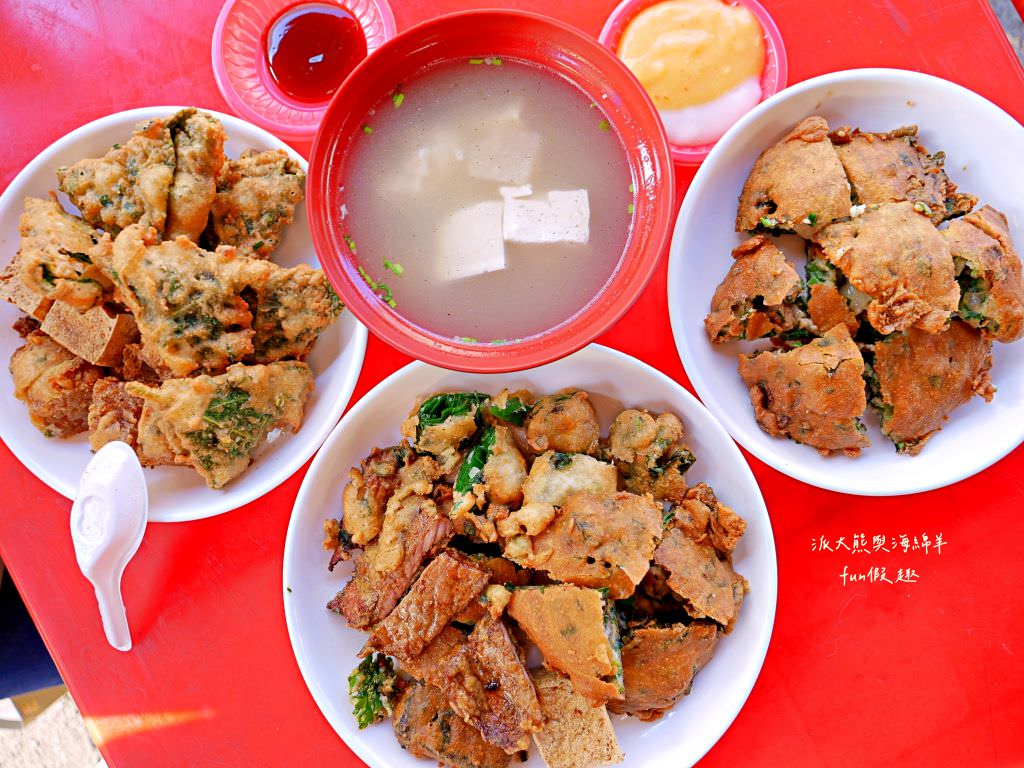 包葉扣仔嗲︱地瓜葉與鮮蚵的創新結合～”南投100碗”於113年獲得!中興新村裡的隱藏版蚵嗲炸物平價美食～