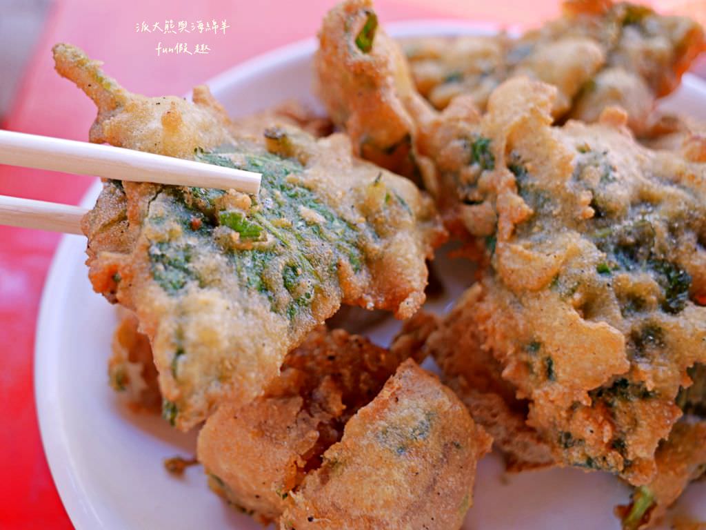 包葉扣仔嗲︱地瓜葉與鮮蚵的創新結合～”南投100碗”於113年獲得!中興新村裡的隱藏版蚵嗲炸物平價美食～