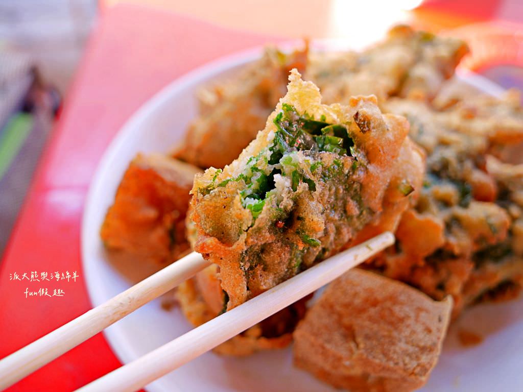 包葉扣仔嗲︱地瓜葉與鮮蚵的創新結合～”南投100碗”於113年獲得!中興新村裡的隱藏版蚵嗲炸物平價美食～