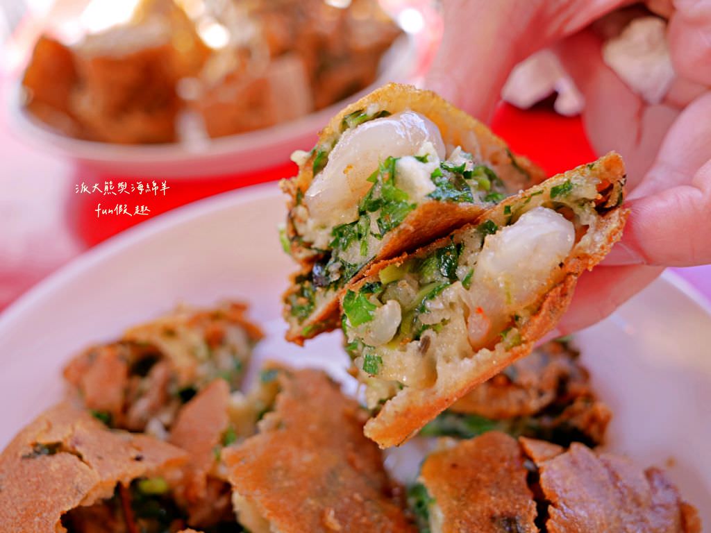 包葉扣仔嗲︱地瓜葉與鮮蚵的創新結合～”南投100碗”於113年獲得!中興新村裡的隱藏版蚵嗲炸物平價美食～