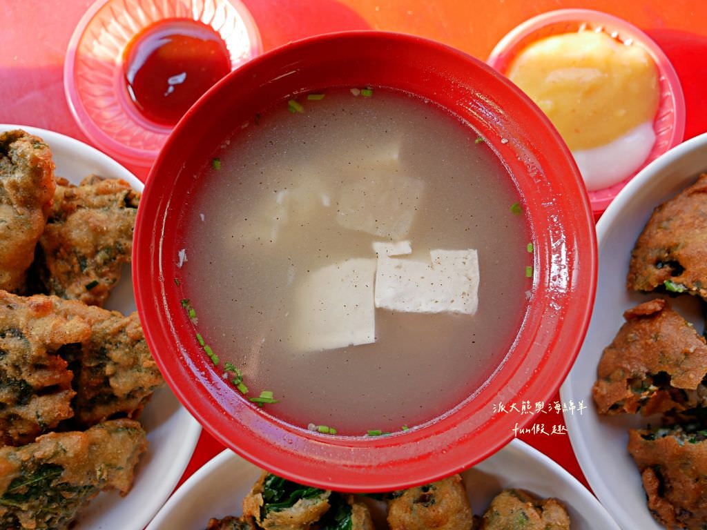 包葉扣仔嗲︱地瓜葉與鮮蚵的創新結合～”南投100碗”於113年獲得!中興新村裡的隱藏版蚵嗲炸物平價美食～