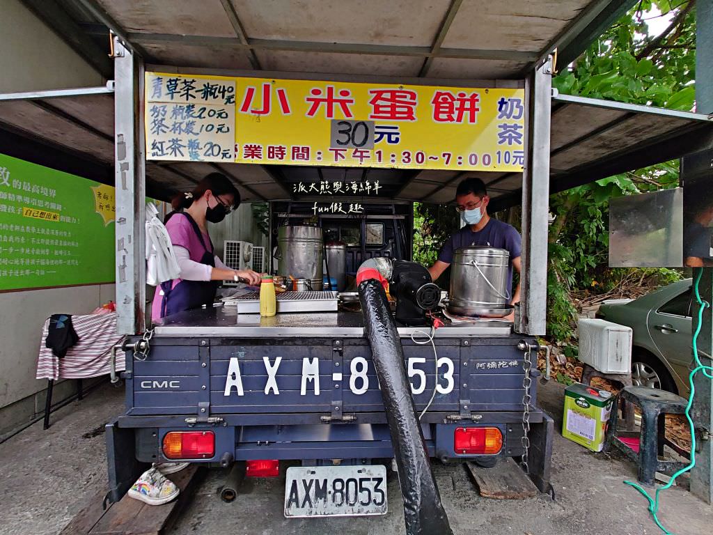 小米蛋餅︱南投市區必吃高CP值排隊隱藏版美食，外皮酥脆且醬汁獨特的手工蛋餅，以前可是每到下午3點開始就大排長龍啊～