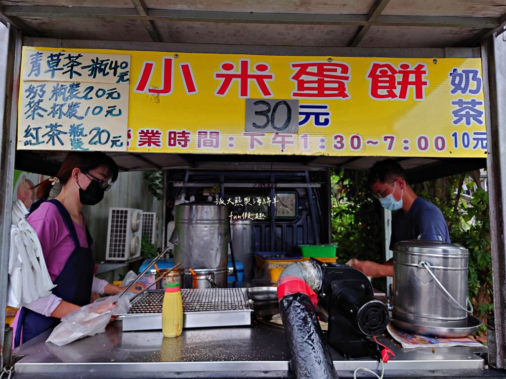 小米蛋餅︱南投市區必吃高CP值排隊隱藏版美食，外皮酥脆且醬汁獨特的手工蛋餅，以前可是每到下午3點開始就大排長龍啊～